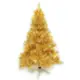 摩達客 台製10尺(300cm)特級金色松針葉聖誕樹 裸樹 (不含飾品不含燈)
