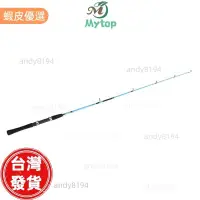 在飛比找蝦皮購物優惠-【漁具一站購】12.4 實心竿1.2 M玻璃纖維閥杆 筏釣竿