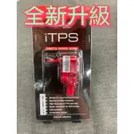 JR車業 DRG ARACER 艾銳斯 ITPS TPS感知器 KRN JETSL 整合TPS 三合一感知器 MMBCU