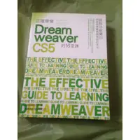 在飛比找蝦皮購物優惠-dreamweaver cs5 的 16堂課 旗標 施威銘研