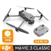 在飛比找PChome24h購物優惠-DJI MAVIC 3 CLASSIC (DJI RC-N1