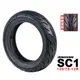 Bridgestone 普利司通 SC1 120/70-12