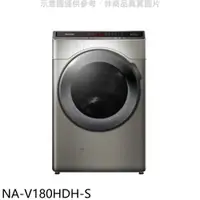 在飛比找有閑購物優惠-《滿萬折1000》Panasonic國際牌【NA-V180H