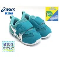 在飛比找蝦皮購物優惠-日本品牌asics健康機能童鞋 ~幼童款輕量學步鞋/運動鞋 