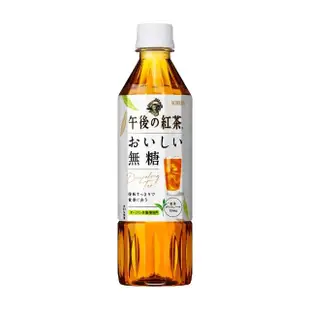 【KIRIN 麒麟】午後紅茶-無糖紅茶500mlx24入/箱(新舊包裝隨機出貨)