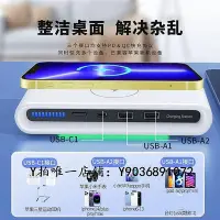 在飛比找Yahoo!奇摩拍賣優惠-多孔充電器 四合一充電器30w桌面快充USB排插智能插座多口