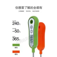 在飛比找蝦皮購物優惠-食物溫度計 日本tanita百利達烹飪食物溫度計油溫計水溫計