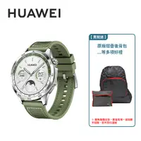 在飛比找蝦皮商城優惠-HUAWEI 華為 Watch GT4 46mm 1.43吋