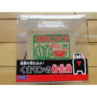 在飛比找蝦皮購物優惠-日本正版 熊本熊 Kumamon   電動儲金箱 存錢筒