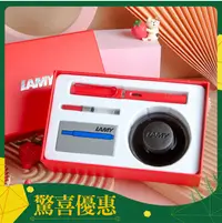 在飛比找誠品線上優惠-(刻字專用)LAMY Safari狩獵者鋼筆禮盒/ 2022