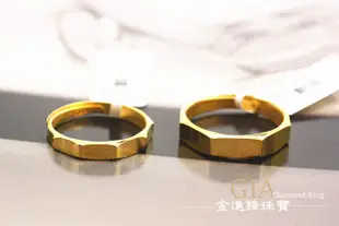 質感亮面 黃金對戒 黃金戒指 純金對戒 金飾對戒 黃金尾戒 重2錢 G015535 板橋金進鋒珠寶