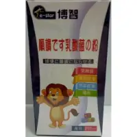 在飛比找蝦皮購物優惠-博智 順調乳酸菌粉末食品200g(罐裝)