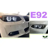 在飛比找蝦皮購物優惠-小亞車燈＊BMW E92 E93 M3 U型導光 LED光圈