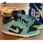 耐吉NIKE DUNK SB MID SEA CRYSTAL 黑/薄荷/海水晶 麂皮 運動 籃球 314383慢跑鞋