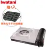 【Iwatani 岩谷】豪華省能源內焰卡式爐-搭贈岩谷章魚燒烤盤(CB-EPR-1+CB-A-TKP)