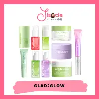 在飛比找蝦皮購物優惠-GLAD2GLOW Skincare Series || C