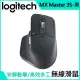 【羅技】MX Master 3S 無線滑鼠-石墨灰