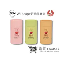 在飛比找蝦皮商城優惠-【野角Wild Cape】南非博士茶-紅茶.綠茶.蜜樹茶20