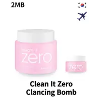 在飛比找蝦皮購物優惠-【香草】Clean It Zero 潔面膏 100ml