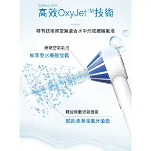 德國百靈Oral-B OXYJET 攜帶式沖牙機MDH20 ((加贈牙膏*1 (7.8折)