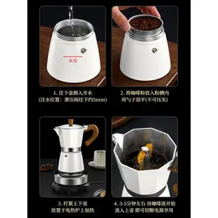 臺灣熱賣 德國BOMS摩卡壺意式萃取手沖咖啡壺套裝家用電煮手磨咖啡機器具 免運
