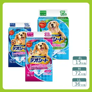 日本Unicharm 消臭大師 超吸收狗尿墊