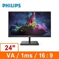 在飛比找蝦皮購物優惠-(聊聊享優惠) PHILIPS 24型 242E1GSJ(黑