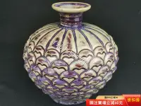 在飛比找Yahoo!奇摩拍賣優惠-漂亮花瓶一個 年代不詳 器型好 非常漂亮 家居擺件 茶具 瓷