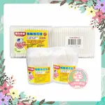 菲力家族棉花棒 200支*2入 (粗軸、細軸) 刷樂 棉花棒 菲力家族 粗軸 【小阿花商城】