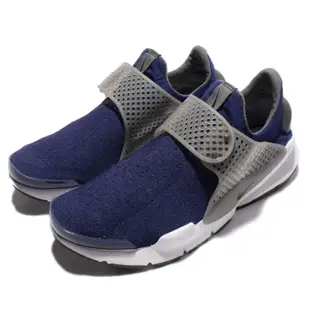 =CodE= NIKE SOCK DART KJCRD 襪套式慢跑鞋(深藍灰) 819686-401 赤足 藤原浩 男女