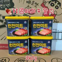 在飛比找蝦皮購物優惠-🍖韓國SAJO午餐肉 (340g)