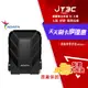 【最高4%回饋+299免運】ADATA 威剛 HD710 PRO 1T 1TB USB3.1 2.5吋 軍規外接行動硬碟-黑★(7-11滿299免運)