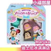 在飛比找樂天市場購物網優惠-日本 Maruka 迪士尼冰淇淋店 米妮 黛西 米奇 唐老鴨