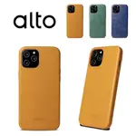 ALTO IPHONE 12/13系列 皮革手機殼