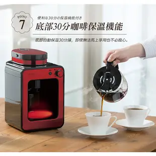 日本siroca crossline 自動研磨悶蒸咖啡機 SC-A1210 紅/玫瑰粉紅/金棕色
