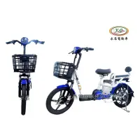在飛比找momo購物網優惠-【Yongchang 永昌】YC-023 電動輔助自行車 鋰