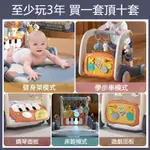 【免運費 一款用三年】MY KIDS台灣檢驗合格 三合一健身架 嬰兒玩具 腳踏鋼琴 學步車 新生兒必備 0-3歲寶寶