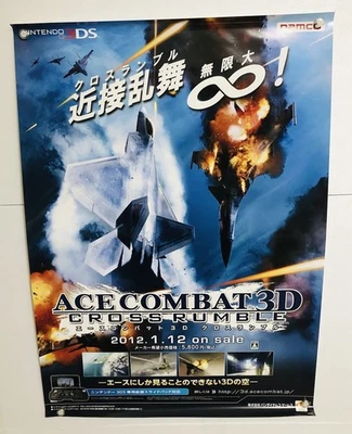 ACE COMBAT ASSAULT HORIZON LEGACY :2012 Nintendo 3DS B2size Promo Poster (Roll:M