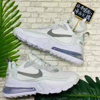 在飛比找樂天市場購物網優惠-現貨 熱銷款【日本海外代購】Nike Air Max 270