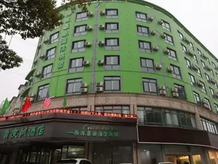 青皮樹杭州臨安市錢王大街酒店Vatica Hangzhou Linan Qianwang Street Hotel