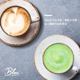 【美國 Blue Brew】不鏽鋼電子奶泡器(奶泡器 奶泡機 攪拌器 攪拌棒 拉花 拿鐵 手沖咖啡 打奶泡)