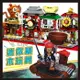 4入 仿真系列~ 迷你積木玩具 迷你積木 組合玩具 海盜船 店鋪 商店街 積木 兒童小孩 益智 ORG《SD1993e》
