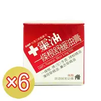 在飛比找PChome24h購物優惠-《十靈本舖》十靈油一條根舒緩油膏(30g/瓶)X6盒