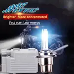 LED 摩托車 35W HID 氙氣頭燈 H4 H6M H6 BA20D 高/低電機氙氣燈頭燈燈泡鎮流器套件