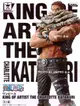 台灣代理版 KING OF ARTIST THE CHARLOTTE KATAKURI 卡塔庫栗 卡塔克利 卡二 卡2 藝術王者 海賊王 公仔