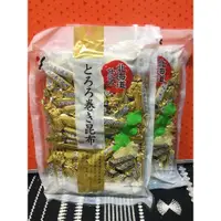 在飛比找蝦皮購物優惠-【璽兒日貨】山榮 北海道 昆布糖230g