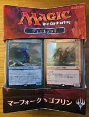 Magic The Gathering MTG Duel Decks Merfolk vs Goblins JAPANESE Free Shipping USA