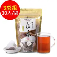 在飛比找ETMall東森購物網優惠-盛花園 日本秋田白神食品-牛蒡茶(30茶包/袋、3袋/組)