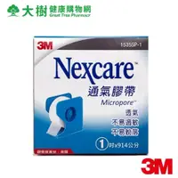 在飛比找蝦皮商城優惠-3M Nexcare 通氣膠帶1吋 白色 (1卷+1切台裝)