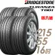 【BRIDGESTONE 普利司通】T001 舒適寧靜輪胎_四入組_215/55/16(車麗屋)